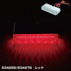 ジェットイノウエ 534276 LEDスリムマーカーランプDC12V レッド
