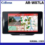 CELLSTAR AR-W87LA ： 通販・価格比較 [最安値.com]