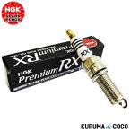 NGK プレミアムRXプラグ4本セット BKR6ERX-11P 94915 エスティマ/ヴェルファイア/アルファード/スイフト/レガシー他