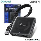 爆買WEEK正規品 Ottocast オットキャスト CA361-4 OttoAdapter Car TV Mate Max カーテレビメイトマックス ワイヤレスアダプター AppleCarPlay/Android auto対応