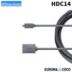ビートソニックHDC13 HDMIケーブル