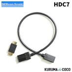 ビートソニックHDC7 HDMIケーブル