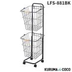 восток . корзина Wagon LFS-881BK компактный стирка корзина с роликами 