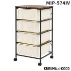  восток . грудь 4 уровень MIP-574IV используя свое усмотрение. .. парусина грудь с роликами 