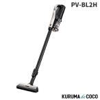 ショッピング掃除機 日立 HITACHI コードレス掃除機 PV-BL2H-Nサイクロン式 ラクかるスティック スティッククリーナー 充電式 シャンパンゴールド