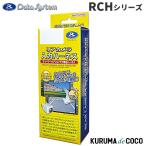 DateSystem データシステム カメラ入力変換 RCH044T 。純正ナビに市販カメラを接続。