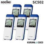  наличие есть sosiak алкоголь детектор SC-502 5 шт. комплект sosiakNEO электрический химия тип сенсор установка ассоциация .. золотой одобрено оборудование 