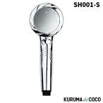 KINUJO шелк женщина душевой распылитель SH001-S шелк Ricci душ серебряный 