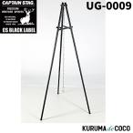 CS черный этикетка . огонь штатив 