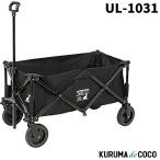 CS черный этикетка . пачка type 4 колесо Carry 