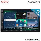 ATOTO X10G2A7E 8G+128G 4G LTE7インチ 物理ボタン付き 2DinAndroid 13.0カーオーディオ