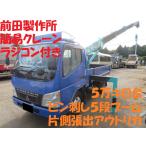 【支払総額2,019,000円】中古vehicle MitsubishiFuso Canter Vehicle inspectionincluded 前田5-stage簡易Craneradio controlincluded