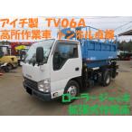 【支払総額1,810,000円】中古車 いすゞ エルフ アイチTV06A 左右スライド仕様