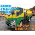 [ оплата общая сумма 3,426,000 иен ] б/у машина Mitsubishi Fuso Canter Shinmeiwa 3.3000L бак документы в наличии 