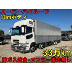 [ оплата общая сумма 2,632,000 иен ] б/у машина Mitsubishi Fuso Super Great машина подробности. нижеследующий магазин комментарий посмотрите пожалуйста 