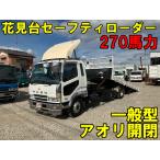 [ оплата общая сумма 2,960,000 иен ] б/у машина Mitsubishi Fuso Fighter машина подробности. нижеследующий магазин комментарий посмотрите пожалуйста 