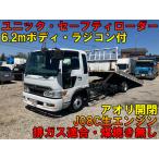 [ оплата общая сумма 3,399,000 иен ] б/у машина Hino Ranger машина подробности. нижеследующий магазин комментарий посмотрите пожалуйста 