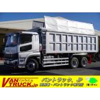 [ оплата общая сумма 28,850,000 иен ] б/у машина Mitsubishi Fuso Super Great нержавеющая сталь самосвал с глубоким кузовом не предназначен для земли и песка останавливаться большой 