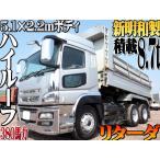 [ оплата общая сумма 5,340,000 иен ] б/у машина Mitsubishi Fuso Super Great high roof Shinmeiwa производства 5.1&amp;times;2.2m
