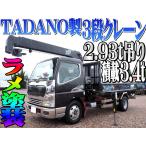 [ оплата общая сумма 2,240,000 иен ] б/у машина Mitsubishi Fuso Canter 3 ступенчатый кран грузоподъёмность 3.4t стандарт длинный 