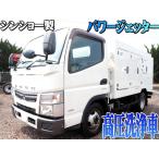 [ оплата общая сумма 4,480,000 иен ] б/у машина Mitsubishi Fuso Canter sin шоу производства высокого давления моющая машина SJD2150