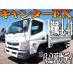 [ оплата общая сумма 2,750,000 иен ] б/у машина Mitsubishi Fuso Canter EX спойлер ng6.2m flat deck 