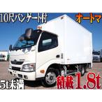 [ оплата общая сумма 3,160,000 иен ] б/у машина Hino Dutro 5t не достиг 10 сяку van торцевая дверь автомат 