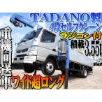 [ оплата общая сумма 4,810,000 иен ] б/у машина Mitsubishi Fuso Canter 4 ступенчатый кран радиоконтроллер тяжелое оборудование машина не пригодная для эксплуатации 