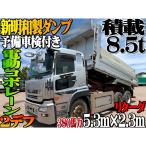 [ оплата общая сумма 3,250,000 иен ] б/у машина UDto Lux k on 5.3&amp;times;2.3m самосвал "Shinmeiwa" 