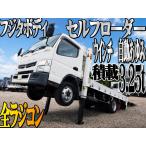 [ оплата общая сумма 3,600,000 иен ] б/у машина Mitsubishi Fuso Canter Автопогрузчик радиоконтроллер тяжелое оборудование машина не пригодная для эксплуатации 