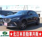 [ оплата общая сумма 1,640,000 иен ] б/у машина Mazda CX-3 2 год техосмотр "shaken" ( есть ) столкновение уменьшение B оригинальная навигация 