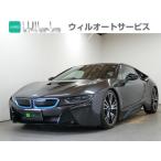 [ оплата общая сумма 6,980,000 иен ] б/у машина BMW i8 салон для некурящих hybrid full time 4WD