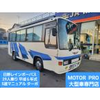 【支払総額2,400,000円】中古車 日野 レインボー 5速MT ターボ車