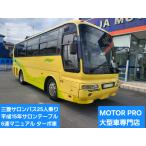 【支払総額2,100,000円】中古車 三菱ふそう エアロミディ 6速MT ターボ車