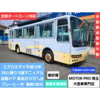 [ оплата общая сумма 3,400,000 иен ] б/у машина Mitsubishi Fuso Aero Midi 5 скорость MT 39 посадочных мест 