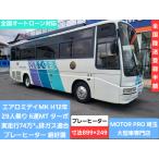 [ оплата общая сумма 3,150,000 иен ] б/у машина Mitsubishi Fuso Aero Midi палец коробка передач 6 скорость MT