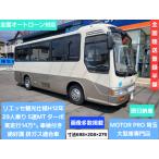 【支払総額2,890,000円】中古車 日野 リエッセ スーパーツーリング