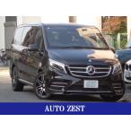 [ оплата общая сумма 5,085,000 иен ][ заем самый низкий месяц сумма 57,100 иен ~] б/у машина Mercedes * Benz V Class 