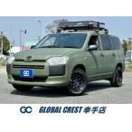 [ оплата общая сумма 1,203,000 иен ] б/у машина Toyota Probox van 1 год гарантия наличие ремонта нет движение поддержка хаки полное окрашивание 