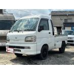 中古車 ダイハツ ハイゼットトラック ☆エアコン☆パワステ☆