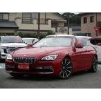 [ оплата общая сумма 2,999,000 иен ] б/у машина BMW 6 серии кабриолет BANG&amp;amp;OLUFSEN чай кожа вентиляция 