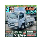 [ оплата общая сумма 2,187,000 иен ] б/у машина Mitsubishi Fuso Canter flat deck 3 тонн грузоподъёмность стандартная ширина длинный 