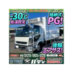 [ оплата общая сумма 14,751,000 иен ] новая машина Mitsubishi Fuso Fighter -30*C низкотемпературный установка складывание тип PG не использовался 