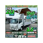 [ оплата общая сумма 2,629,000 иен ] б/у инвалидная коляска . Elf aluminium Wing Wide Long 3.5t