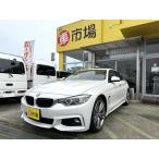【支払総額1,847,000円】中古車 BMW 4シリーズグランクーペ 赤レザーシート