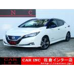 【支払総額1,300,000円】中古車 日産 リーフ プロパイロット エマージェンシーブレーキ