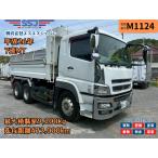 [ оплата общая сумма 5,490,000 иен ] б/у машина Mitsubishi Fuso Super Great [ с техосмотром немедленная уплата возможность машина &amp;times;380 лошадиные силы ]