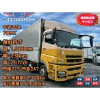 [ оплата общая сумма 4,730,000 иен ] б/у машина Mitsubishi Fuso Super Great [ большое снижение цены!!10m длинный ]