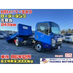 【支払総額2,950,000円】中古車 いすゞ エルフ H19★ローダーダンプ 花見台 車検付