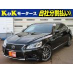 [ оплата общая сумма 1,980,000 иен ] б/у машина Lexus LS поздняя версия sunroof кондиционер автоматическое сиденье TV